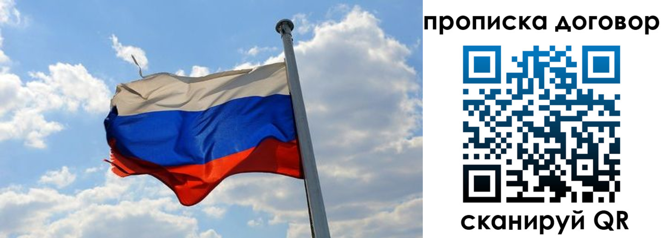 регистрация для дет. сада в Завитинске